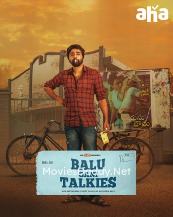 Balu Gani Talkies (2024)