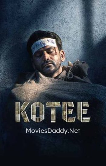 Kotee (2024)