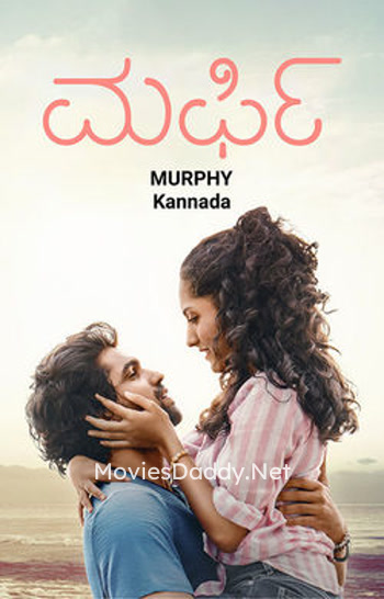 Murphy (2024)