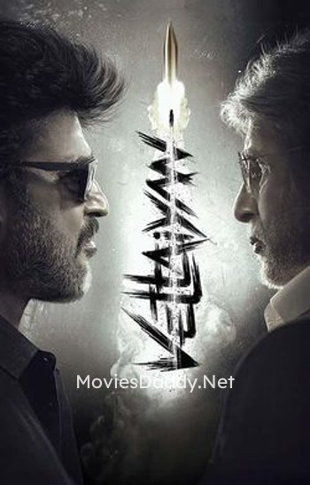 Vettaiyan (2024) 